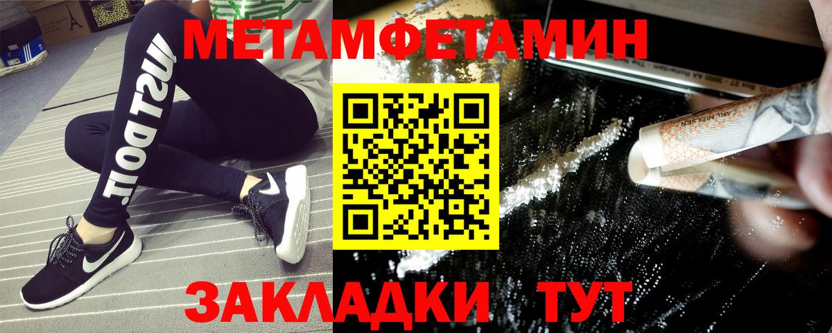 Туймазы  Amphetamine 97%  Amphetamine  Вход с VPN 