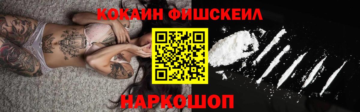 Кокаин 97% Туймазы
