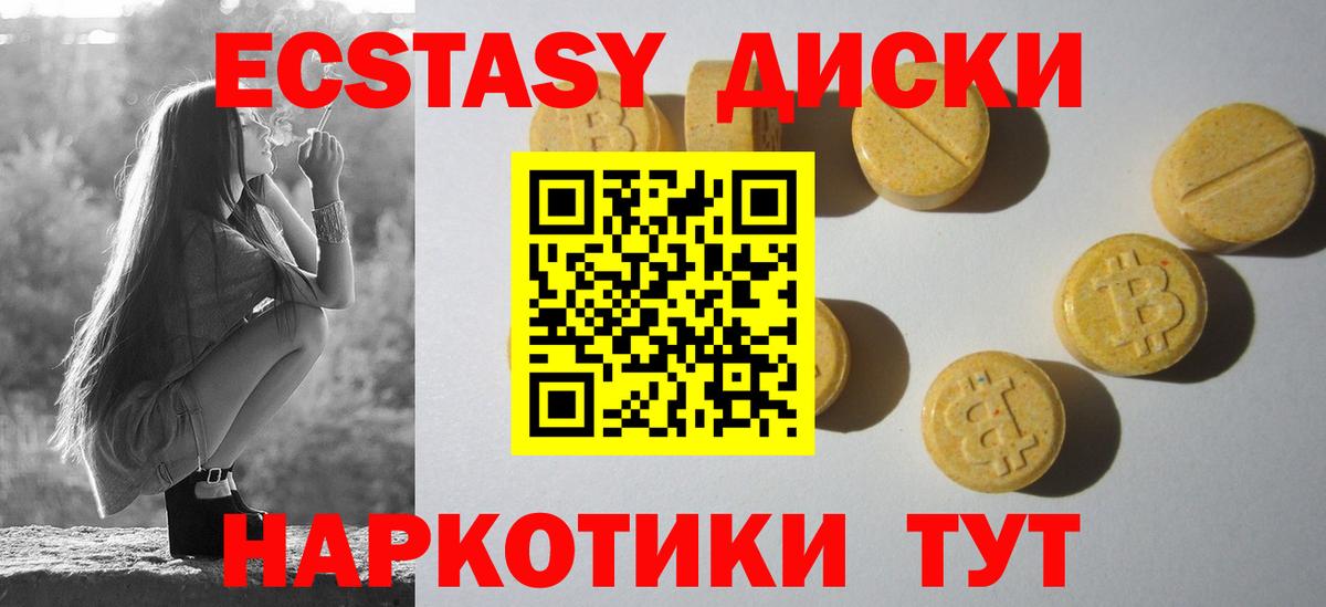 ЭКСТАЗИ 99%  Экстази  Туймазы  Вход с VPN 