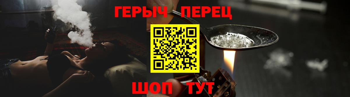 Героин гречка  Вход с VPN  Туймазы 