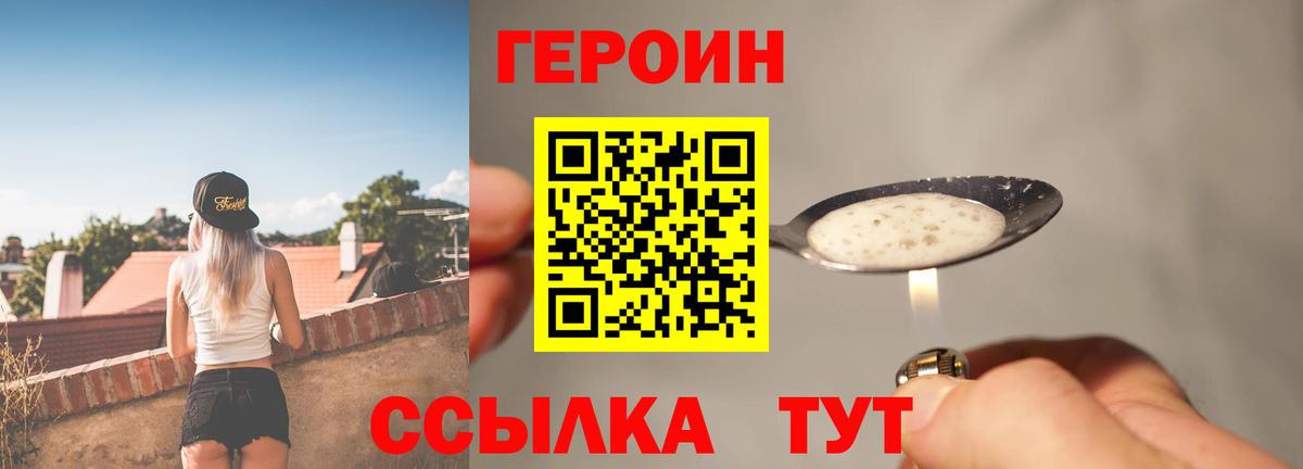 Героин афганец Туймазы