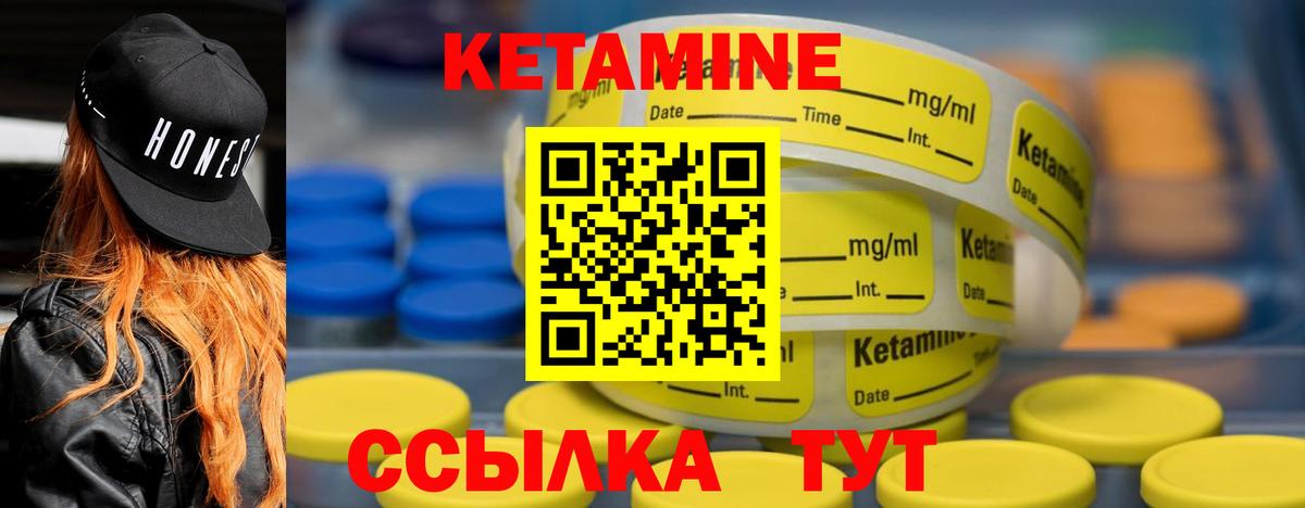Туймазы  КЕТАМИН ketamine  Вход с VPN  Кетамин ketamine 