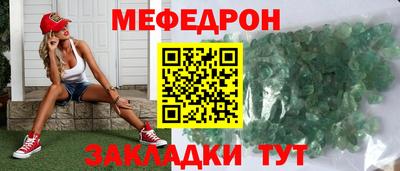 метамфетамин Чебоксары