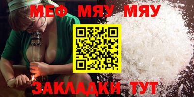 метамфетамин Чебоксары