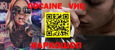 бутират Чебаркуль