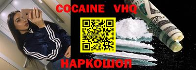 метамфетамин Чебоксары