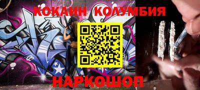 метамфетамин Чебоксары