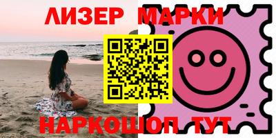 метамфетамин Чебоксары