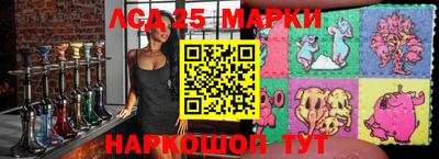 бутират Чебаркуль