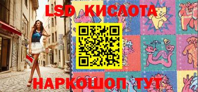 бутират Чебаркуль