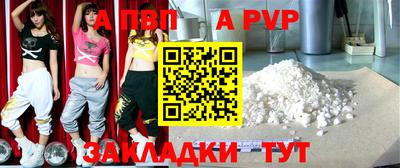 МДПВ Чапаевск