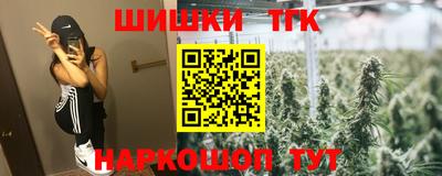бутират Чебаркуль
