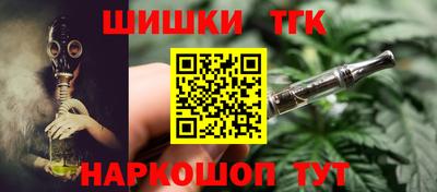 бутират Чебаркуль