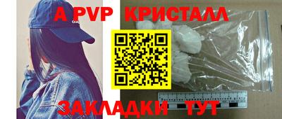 МДПВ Чапаевск