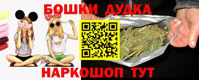 метамфетамин Чебоксары