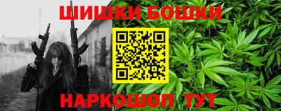 бутират Чебаркуль
