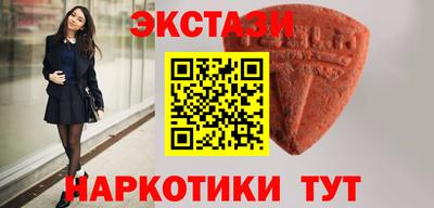 метамфетамин Чебоксары