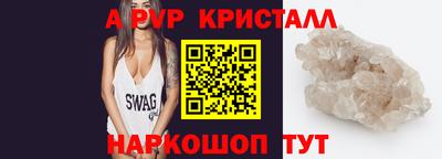 бутират Чебаркуль