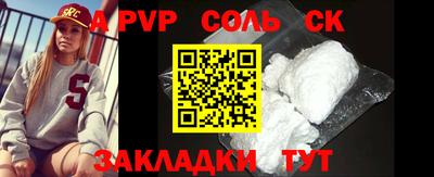 МДПВ Чапаевск