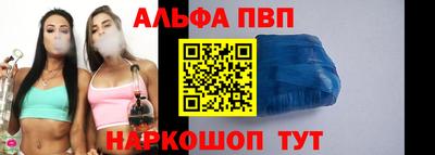 бутират Чебаркуль