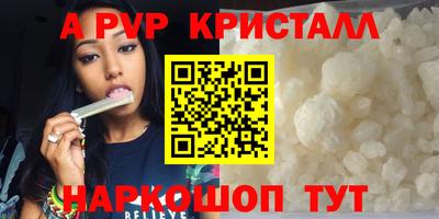 бутират Чебаркуль