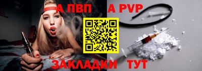 бутират Чебаркуль