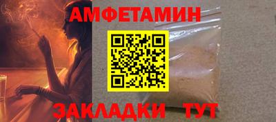 бутират Чебаркуль
