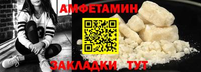 бутират Чебаркуль