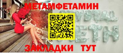 бутират Чебаркуль