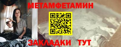 бутират Чебаркуль