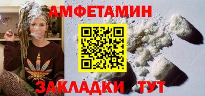 метамфетамин Чебоксары