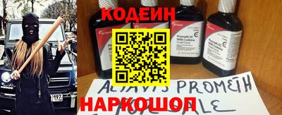 бутират Чебаркуль