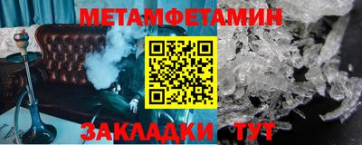 бутират Чебаркуль
