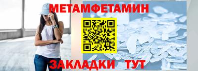 бутират Чебаркуль