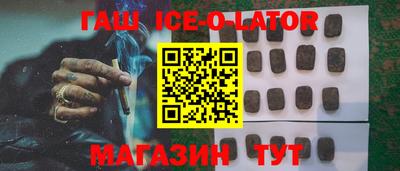 метамфетамин Чебоксары