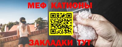 бутират Чебаркуль