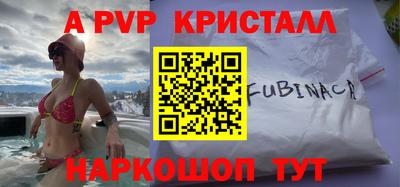 метамфетамин Чебоксары