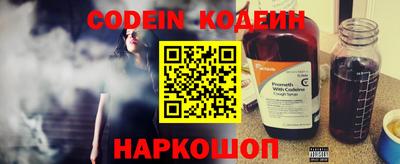 метамфетамин Чебоксары