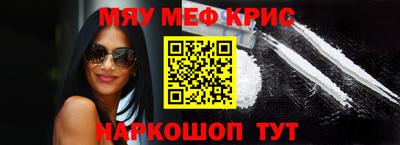 бутират Чебаркуль