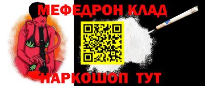 МДПВ Чапаевск