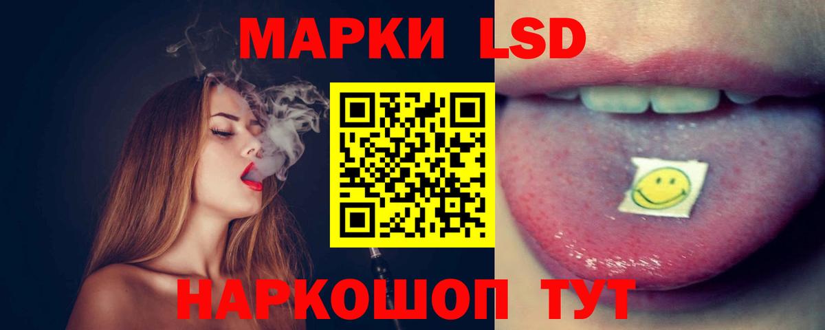 LSD-25 экстази кислота Туймазы
