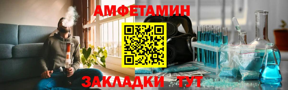 Метамфетамин мет Туймазы