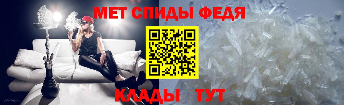 МЕТАМФЕТАМИН кристалл  МЕТАМФЕТАМИН кристалл  Туймазы  Вход с VPN 