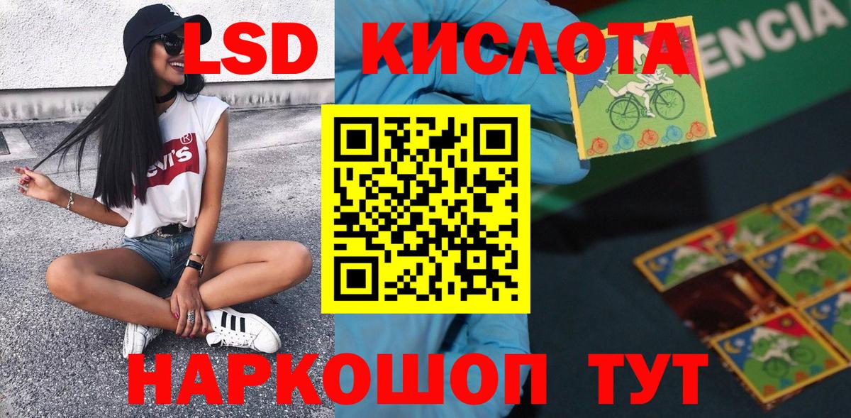 Марки NBOMe 1500мкг Туймазы