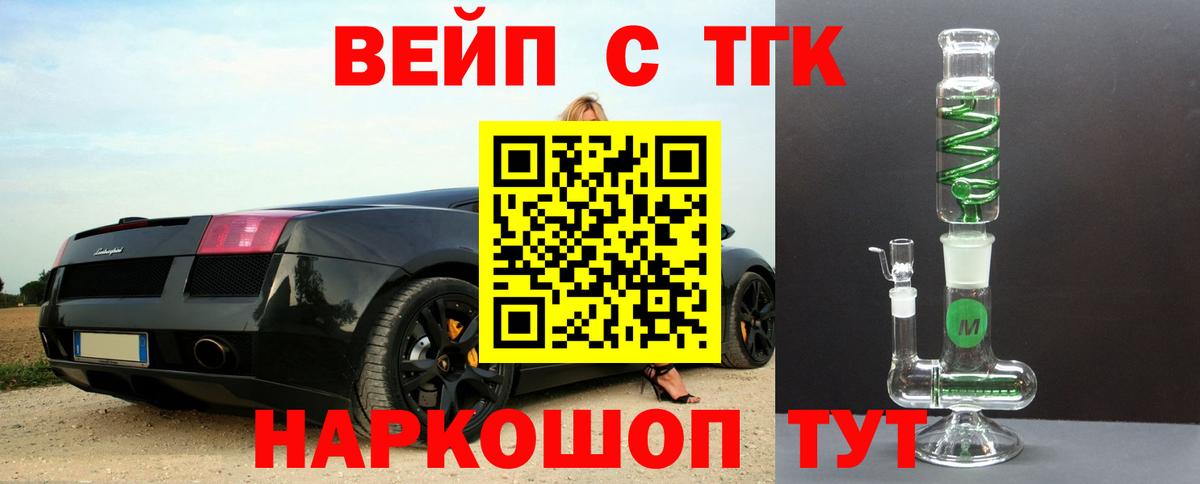 ТГК Wax Туймазы