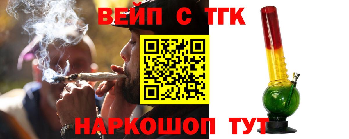 Дистиллят ТГК жижа  Вход с VPN  Туймазы 