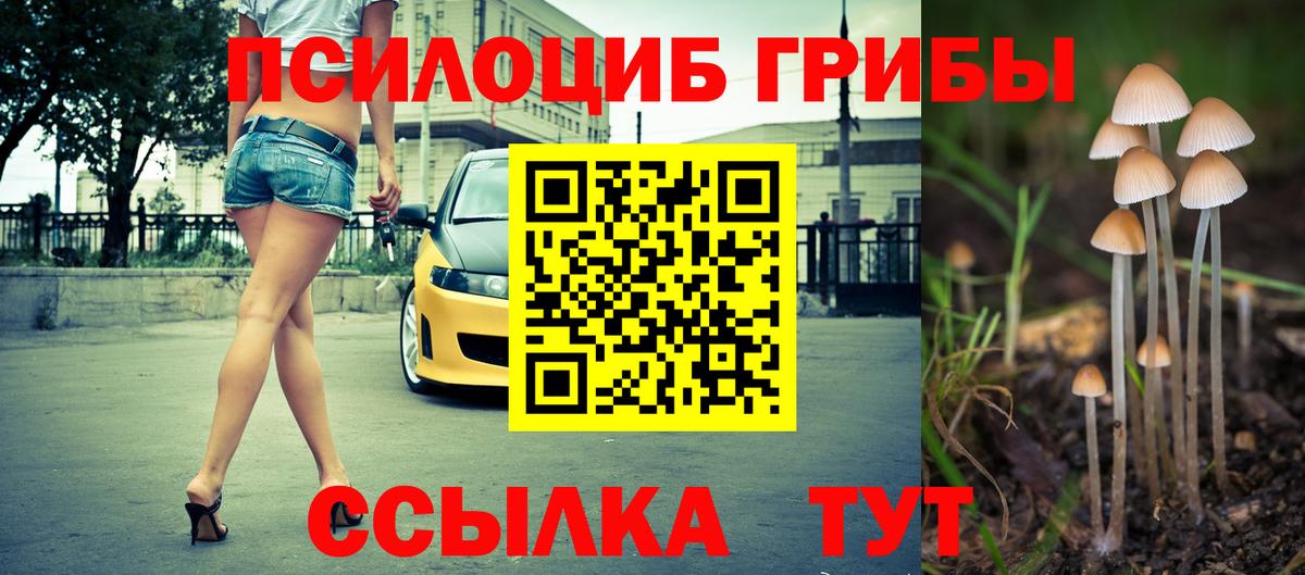 Кетамин Туймазы