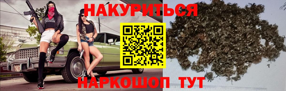 ГАШИШ  Вход с VPN  Купить закладку  Туймазы  МЕТ  Меф МЯУ МЯУ кристаллы  МАРИХУАНА  Лсд 25 